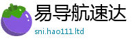 天天彩澳门天天彩今晚但7777788888管家婆老家凤凰